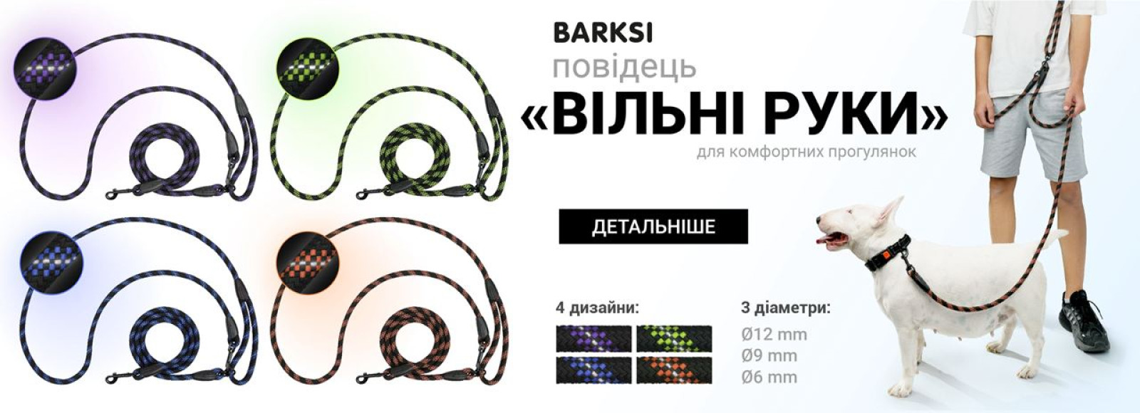 вільні руки