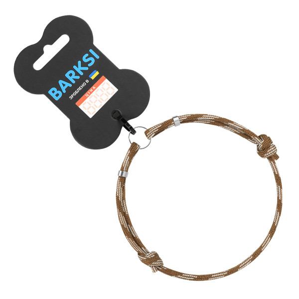 Шнурок для адресників Barksi з паракорду для собак та котів Коричневий