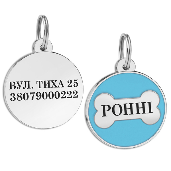 Емальований Адресник BronzeDog Кісточка для Собак Блакитний