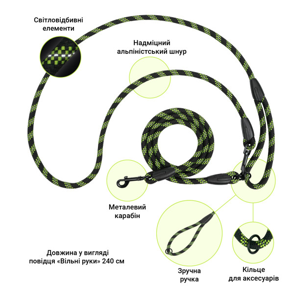 Повідець для Собак Barksi світловідбивний "Вільні руки" Салатовий Повідець для Собак Barksi світловідбивний "Вільні руки" Салатовий