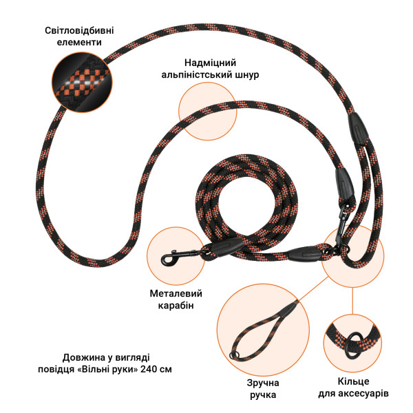 Повідець для Собак Barksi світловідбивний "Вільні руки" Помаранчевий