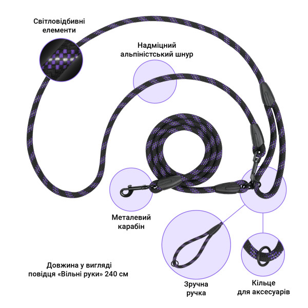 Повідець для Собак Barksi світловідбивний "Вільні руки" Фіолетовий Повідець для Собак Barksi світловідбивний "Вільні руки" Фіолетовий