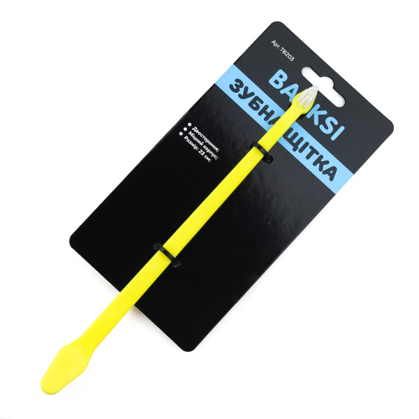 Зубна щітка Barksi двостороння 23 см