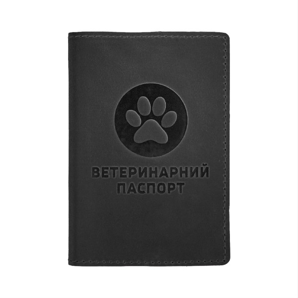 Обкладинка на Ветеринарний Паспорт Чорний