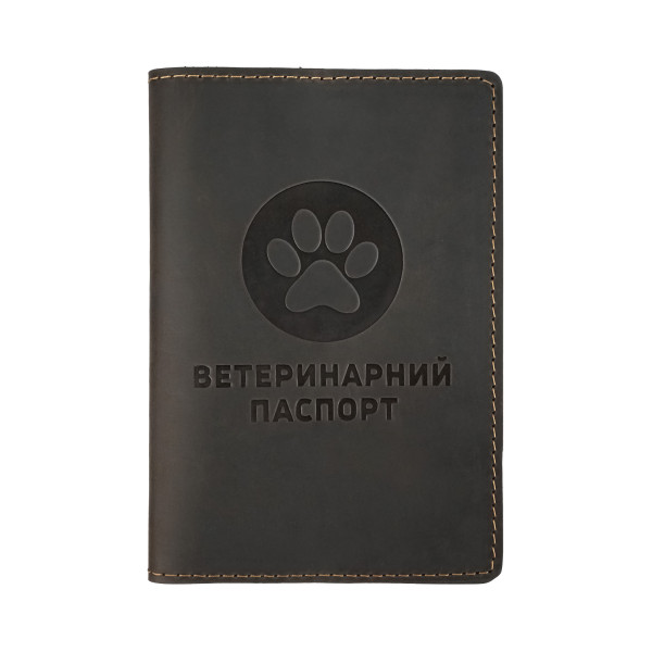Обкладинка на Ветеринарний Паспорт Темно-Коричневий