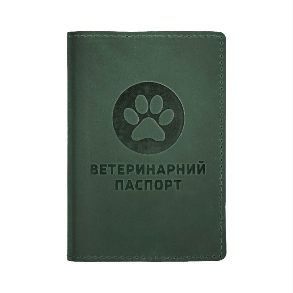 Обкладинка на Ветеринарний Паспорт Зелений
