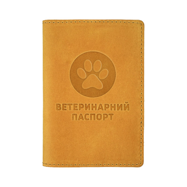 Обкладинка на Ветеринарний Паспорт Гірчиця