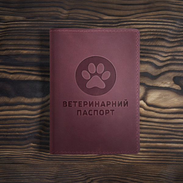 Обкладинка на Ветеринарний Паспорт Бордо