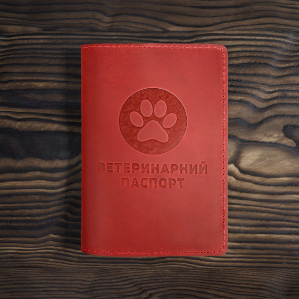 Обкладинка на Ветеринарний Паспорт Червоний
