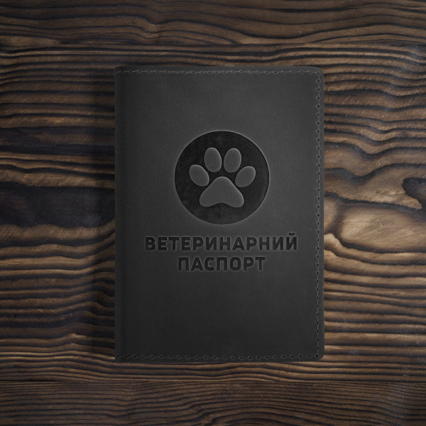 Обкладинка на Ветеринарний Паспорт Чорний