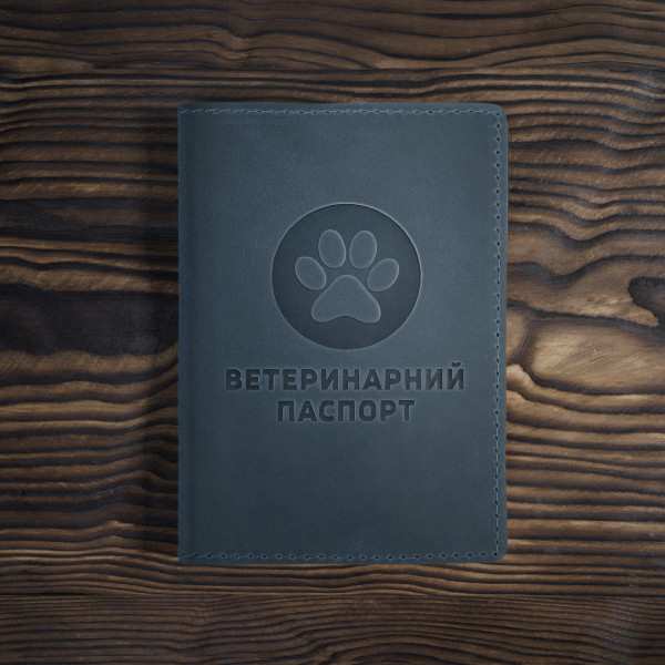 Обкладинка на Ветеринарний Паспорт Темно-Синій