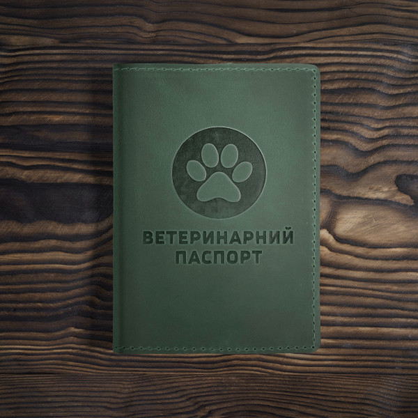Обкладинка на Ветеринарний Паспорт Зелений