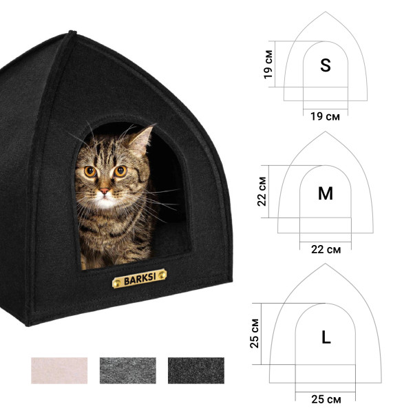 Будиночок для Тварин Barksi Намет Чорний