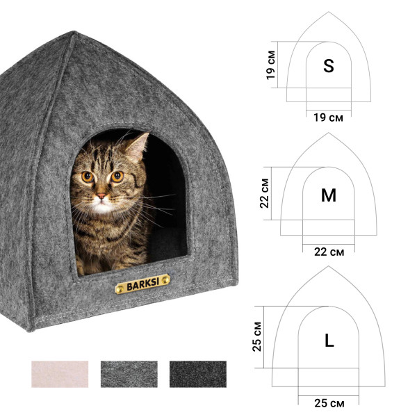 Будиночок для Тварин Barksi Намет Сірий