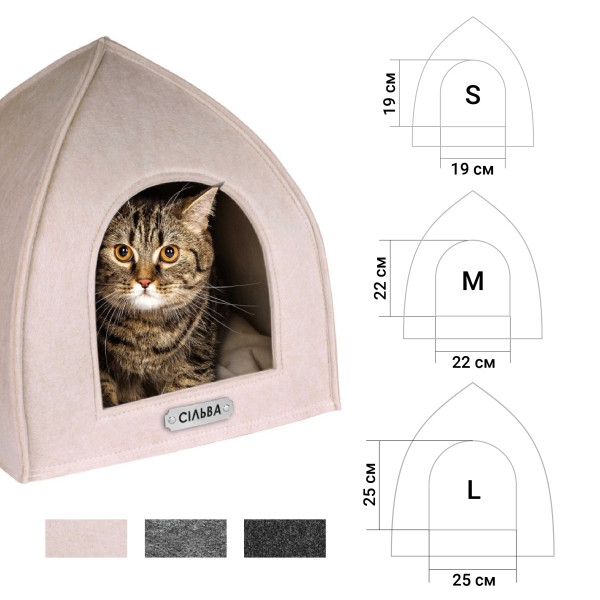 Будиночок для Тварин Barksi Намет Бежевий