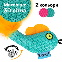 Іграшка для Котів Barksi Рибка з дзвіночком та пір'ям 8 х 5 см Ментолова