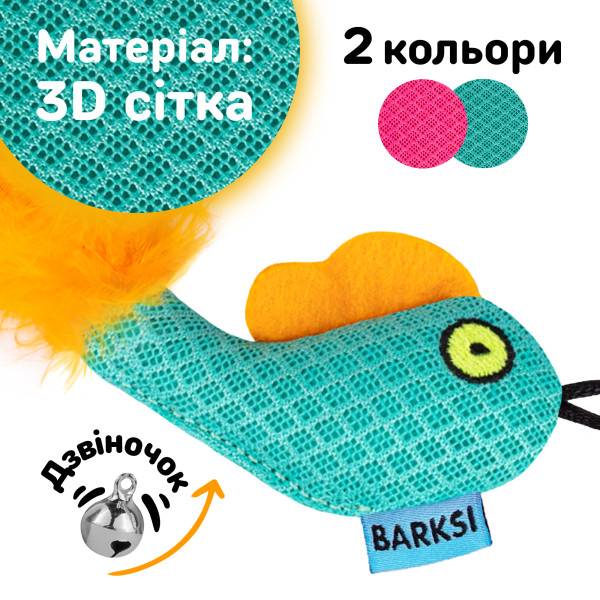Іграшка для Котів Barksi Рибка з дзвіночком та пір'ям 8 х 5 см Ментолова