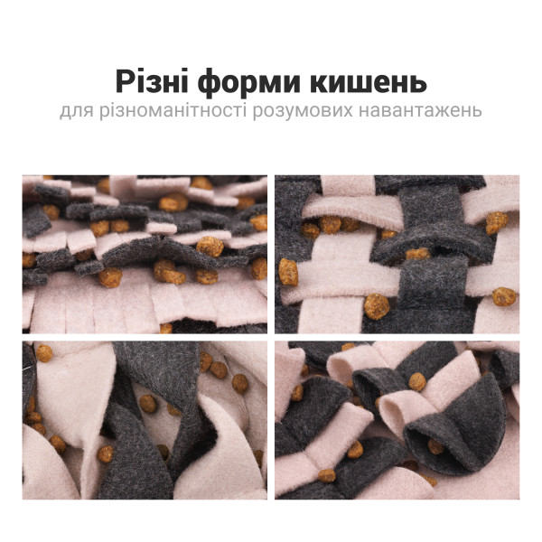 Килим пошуковий для тварин Barksi 50х42 см