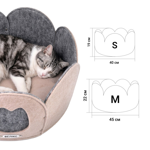 Лежак для Тварин Barksi "Котик" Круглий Бежево-Сірий