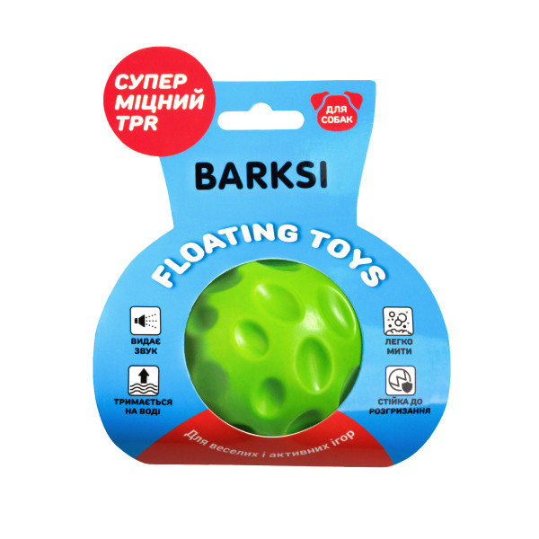 Іграшка для собак Barksi Плаваючий м'яч 7 см зелений