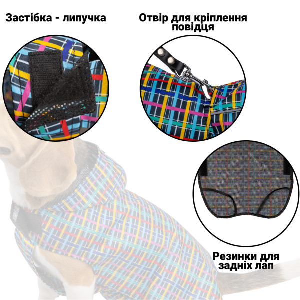 Дощовик для собак Barksi Textile з капюшоном Клітинка Дощовик для собак Barksi Textile з капюшоном Клітинка