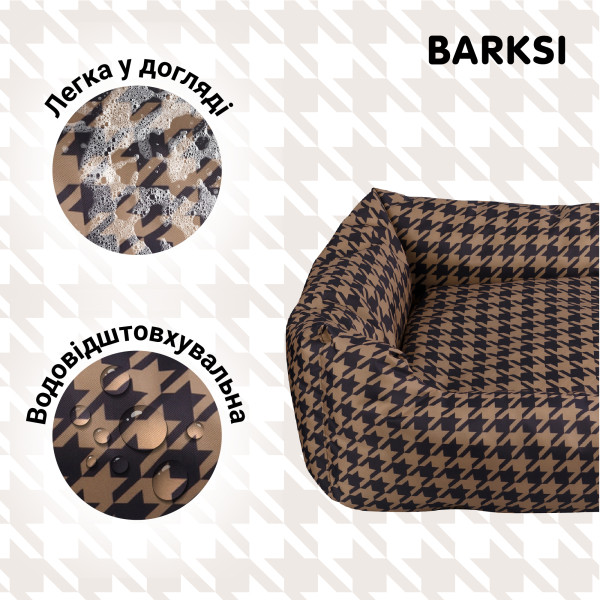 Лежак для Тварин Barksi Home Прямокутний Коричневий