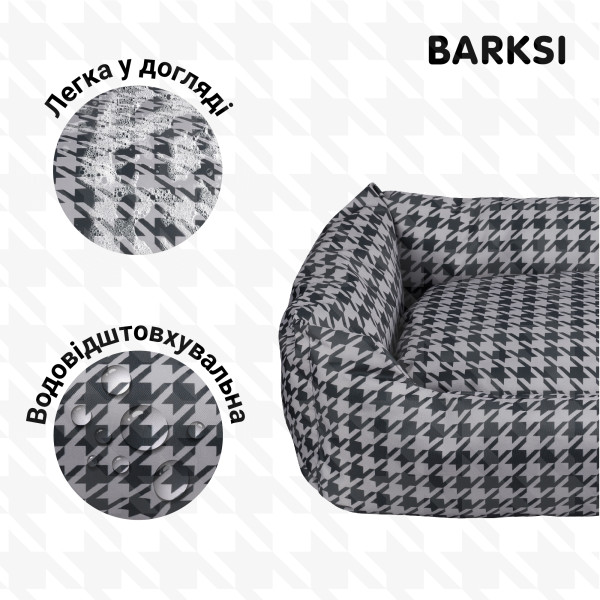 Лежак для Тварин Barksi Home Прямокутний Сірий