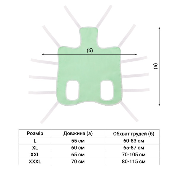 Післяопераційні попони Barksi з двома отворами