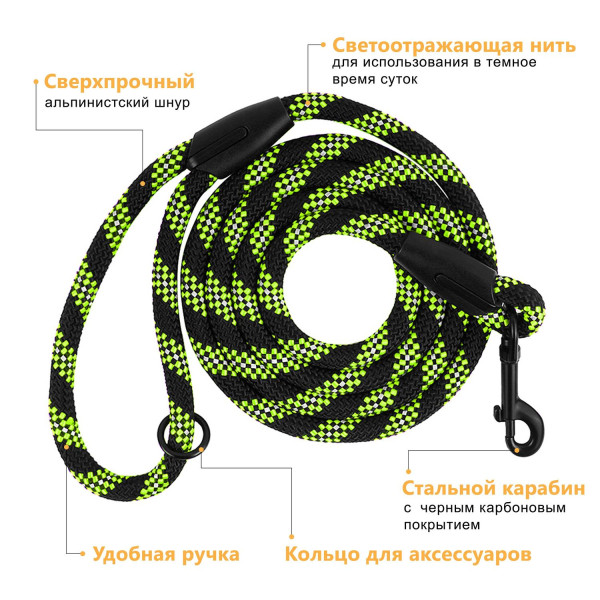 Повідець для Собак Bronzedog Active з Альпіністського Шнура Світловідбиваючий Чорно-Салатовий