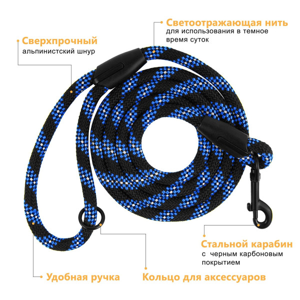 Повідець для Собак Bronzedog Active з Альпіністського Шнура Світловідбиваючий Чорно-Блакитний