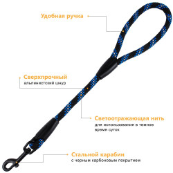 Короткий Повідець для Собак Bronzedog Active з Альпіністського Шнура Світловідбиваючий Чорно-Блакитний