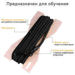 Повідець для Собак Bronzedog Active зі Шнура Тренувальний Чорний