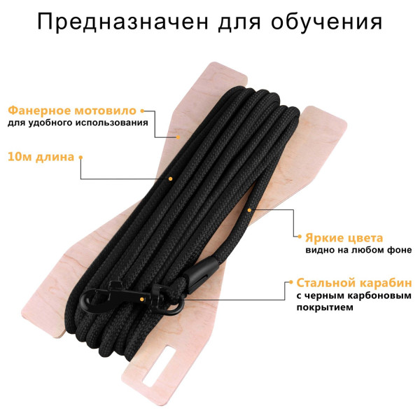 Повідець для Собак Bronzedog Active зі Шнура Тренувальний Чорний