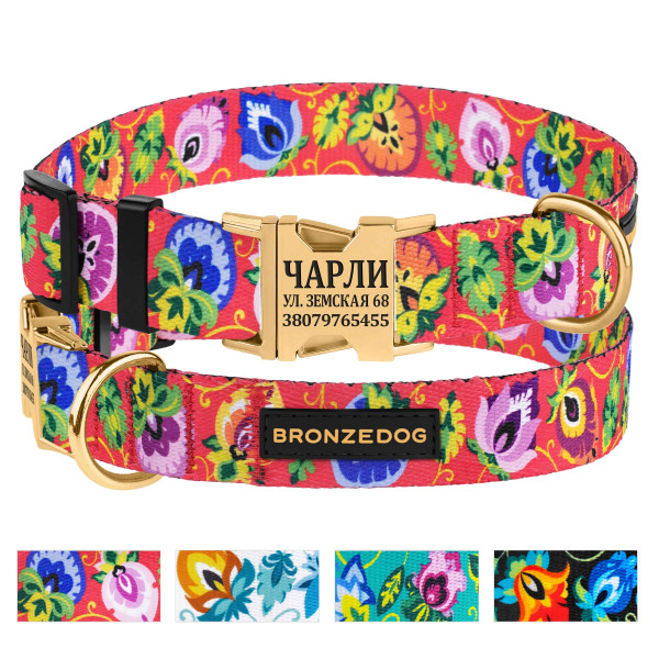 Нашийник для Собак Bronzedog Urban Folk нейлоновий з металевою пряжкою золотистого кольору кораловий