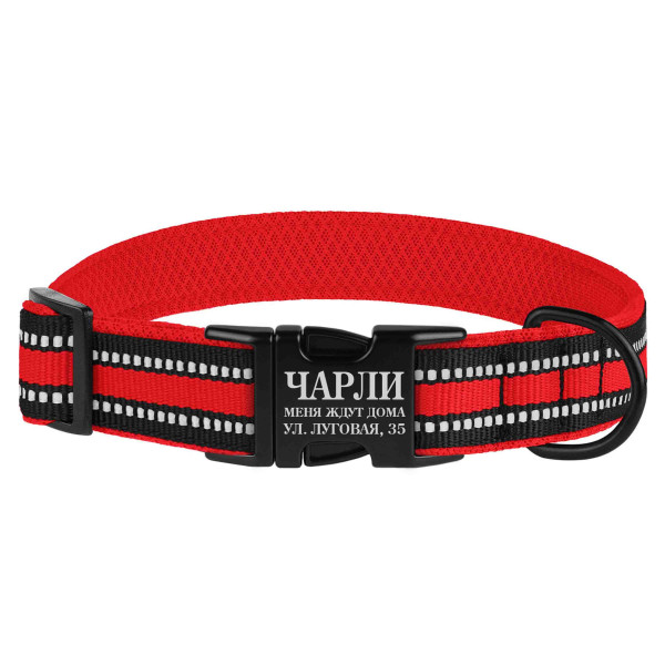 Нашийник для Собак BronzeDog Mesh з Металевою Пряжкою Червоний