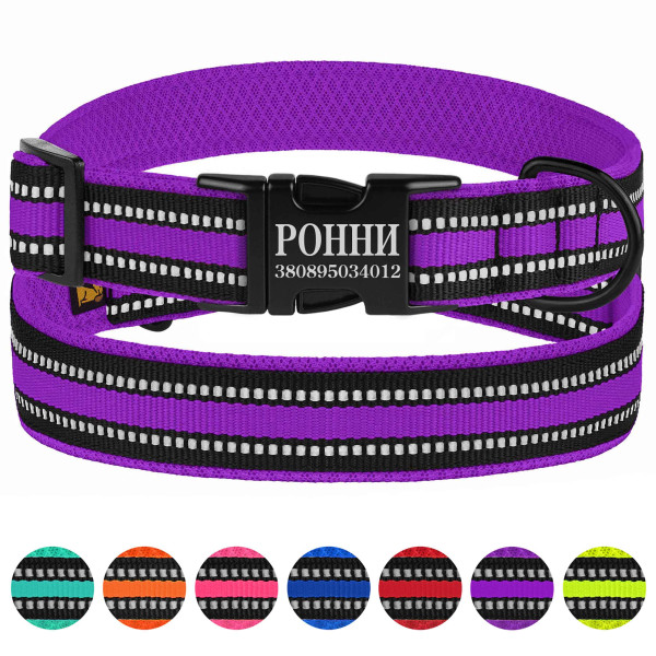 Нашийник для Собак BronzeDog Mesh з Металевою Пряжкою Фіолетовий