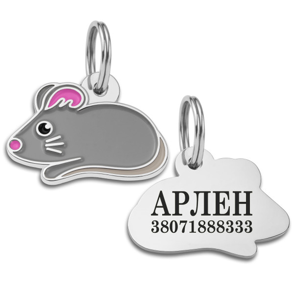 Емальований Адресник BronzeDog Мишка Сірий