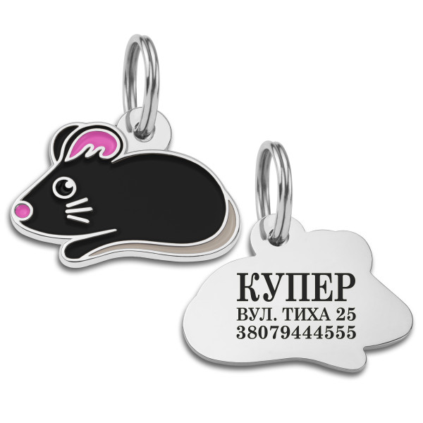 Емальований Адресник BronzeDog Мишка Чорний