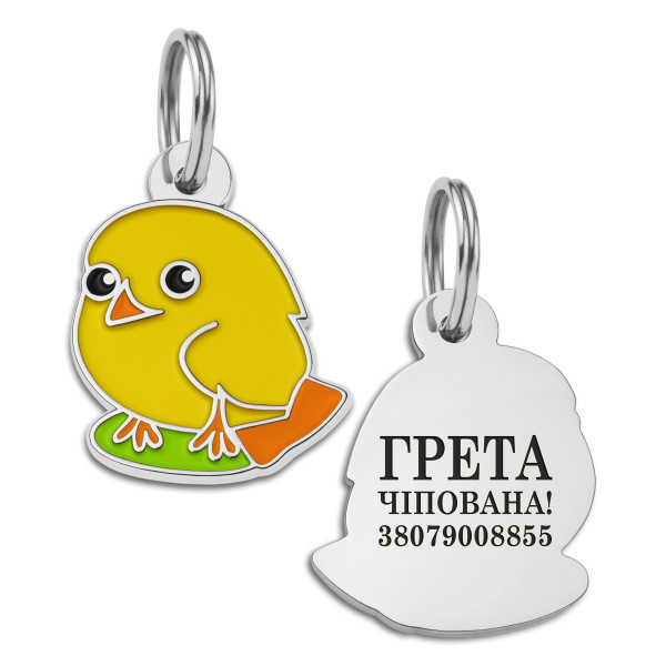 Емальований Адресник BronzeDog Пташка Жовтий