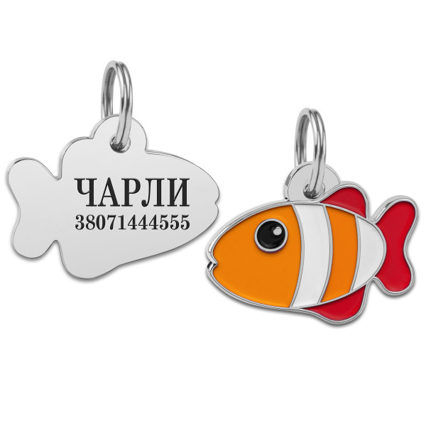 Емальований Адресник BronzeDog Рибка Помаранчева