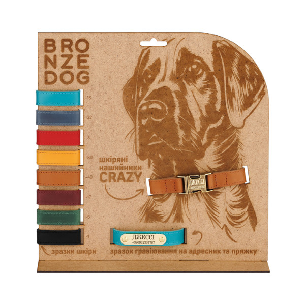 Стенд зі зразками кольорів шкіри Crazy