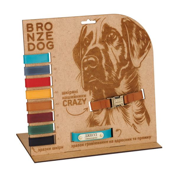 Стенд зі зразками кольорів шкіри Crazy