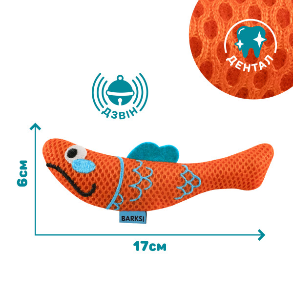 Іграшка для Котів Barksi дентал з дзвіночком Риба Помаранчева