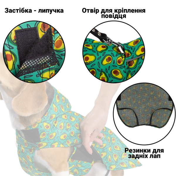 Дощовик для собак Barksi Textile з капюшоном Авокадо