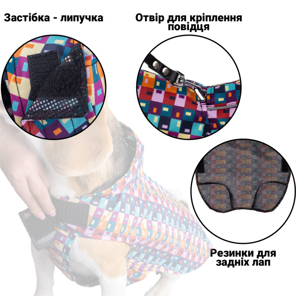 Дощовик для собак Barksi Textile з капюшоном Печворк