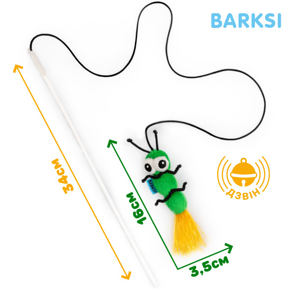 Іграшка для Котів Barksi Вудочка Гусінь