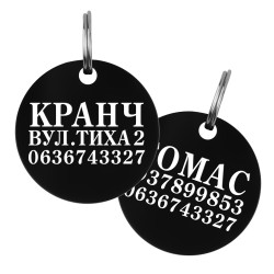 Адресник для Собак Barksi Круглий Чорний