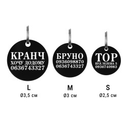 Адресник для Собак Barksi Круглий Чорний