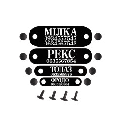 Адресник для Собак Barksi Плоский Чорний