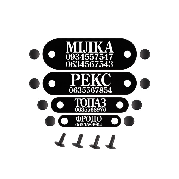 Адресник для Собак Barksi Плоский Чорний